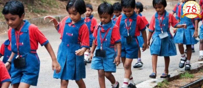 ಕರ್ನಾಟಕದಲ್ಲಿ 1ನೇ ತರಗತಿಗೆ ದಾಖಲಾತಿಗೆ ವಯೋಮಿತಿ ಸಡಿಲಿಸಿ ಸರ್ಕಾರ ಅಧಿಕೃತ ಆದೇಶ