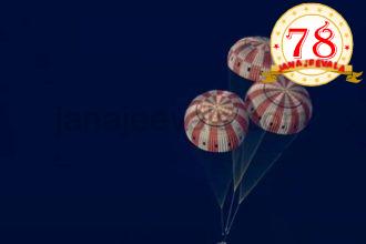 ಚಂದಿರನ ಅಕ್ಕಪಕ್ಕ ಹೋಗಿ ಮರಳಿದ ನಾಲ್ವರು ಗಗನಯಾತ್ರಿಗಳು