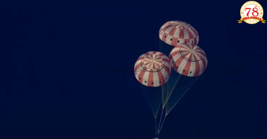 ಚಂದಿರನ ಅಕ್ಕಪಕ್ಕ ಹೋಗಿ ಮರಳಿದ ನಾಲ್ವರು ಗಗನಯಾತ್ರಿಗಳು