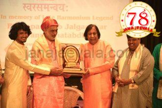 ನಿಗ್ಡಿಯಲ್ಲಿ ಸ್ವರಸಮನ್ವಯ್ ಸಂಗೀತ ಕಚೇರಿ