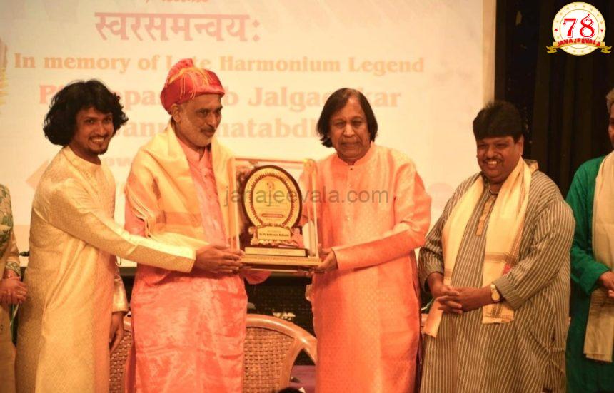 ನಿಗ್ಡಿಯಲ್ಲಿ ಸ್ವರಸಮನ್ವಯ್ ಸಂಗೀತ ಕಚೇರಿ