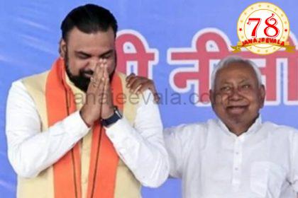 ಬಿಹಾರದಲ್ಲಿ ನಿತೀಶ ಆಡಳಿತ ಅಂತ್ಯ : ಇದೇ ಮೊದಲ ಬಾರಿಗೆ ಬಿಜೆಪಿ ಅಭ್ಯರ್ಥಿ ಸಿಎಂ ಆಗಿ ಆಯ್ಕೆ..!