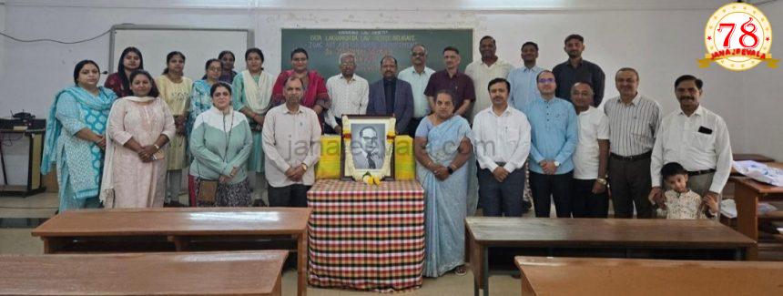 ರಾಜಾ ಲಖಮಗೌಡ ಕಾನೂನು ಮಹಾವಿದ್ಯಾಲಯದಲ್ಲಿ ಅಂಬೇಡ್ಕರ್ ಜಯಂತಿ
