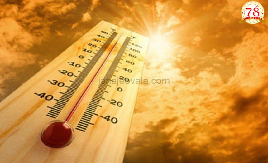 ಕಲಬುರಗಿಯಲ್ಲಿ 44 ಡಿಗ್ರಿ ಸೆಲ್ಸಿಯಸ್ ತಾಪಮಾನ ದಾಖಲು: ರಾಜ್ಯದಲ್ಲೇ ಅತ್ಯಧಿಕ