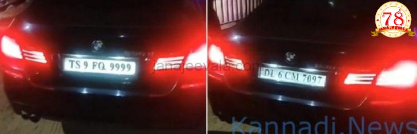 ದಂಡದಿಂದ ಪಾರಾಗಲು ಜೇಮ್ಸ್ ಬಾಂಡ್ ಶೈಲಿಯಲ್ಲಿ ಬಟನ್‌ ಒತ್ತಿ ಕಾರಿನ ನಂಬರ್‌ ಬದಲಿಸುತ್ತಿದ್ದ ವೈದ್ಯ ; ಪೊಲೀಸರೇ ಶಾಕ್ !