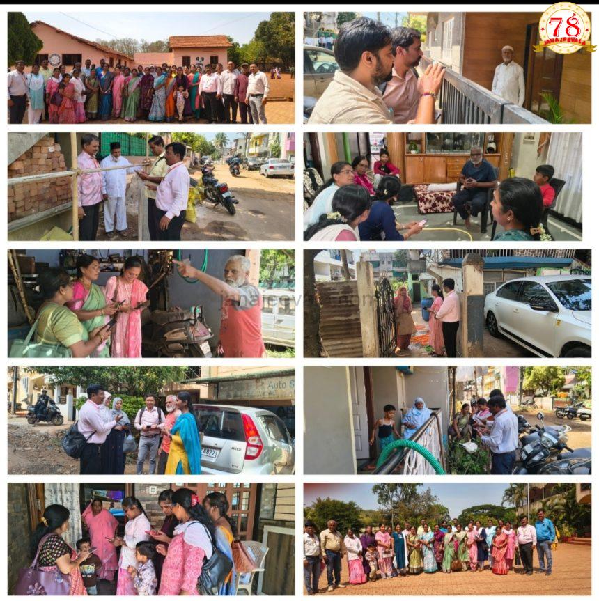 ಶಿಕ್ಷಕರಿಗೆ ಮರ್ಯಾದೆ ಕೊಡದೆ ‘ನನ್ನನ್ನು ಬಂದು ಏಕೆ ಭಿಕ್ಷೆ  ಬೇಡುತ್ತೀರಿ’ ಎಂದವರು ಇಂದು ಎಲ್ಲಿ?