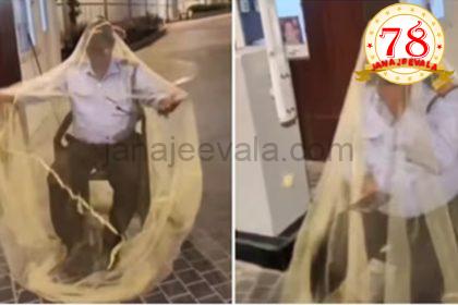 ಸೊಳ್ಳೆ ಪರದೆಯೊಳಗೆ ಕುಳಿತು ರಾತ್ರಿ ಕಾವಲು : ಸೋಶಿಯಲ್ ಮೀಡಿಯಾದಲ್ಲಿ ಚರ್ಚೆ