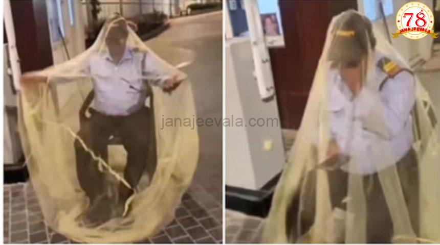 ಸೊಳ್ಳೆ ಪರದೆಯೊಳಗೆ ಕುಳಿತು ರಾತ್ರಿ ಕಾವಲು : ಸೋಶಿಯಲ್ ಮೀಡಿಯಾದಲ್ಲಿ ಚರ್ಚೆ