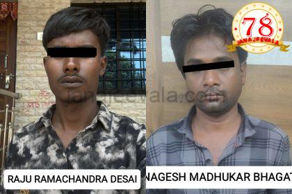 ಬೆಳಗಾವಿ CCB ಪೊಲೀಸರಿಂದ  ಇಬ್ಬರು ಡ್ರಗ್ಸ್ ಮಾರಾಟಗಾರರ ಬಂಧನ..!