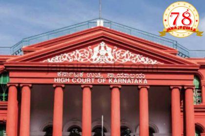 ಮಹತ್ವದ ಸೂಚನೆ : SSLC ಹಿಂದಿಗೆ ಗ್ರೇಡ್​​ ಬದಲಿಗೆ ಅಂಕ: ಹೈಕೋರ್ಟ್ ಆದೇಶ ಮರುಪರಿಶೀಲನಾ ಅರ್ಜಿ ಇತ್ಯರ್ಥ