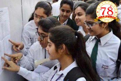 ಇಂದು ಮಧ್ಯಾಹ್ನ 12 ಗಂಟೆಗೆ ಎಸ್‌ಎಸ್‌ಎಲ್‌ಸಿ ಪರೀಕ್ಷೆ ಫಲಿತಾಂಶ ಪ್ರಕಟ