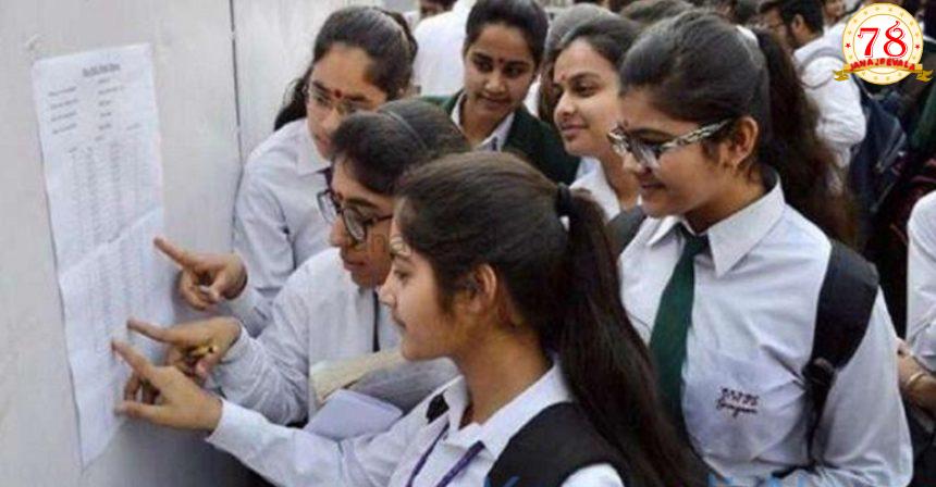 ಇಂದು ಮಧ್ಯಾಹ್ನ 12 ಗಂಟೆಗೆ ಎಸ್‌ಎಸ್‌ಎಲ್‌ಸಿ ಪರೀಕ್ಷೆ ಫಲಿತಾಂಶ ಪ್ರಕಟ