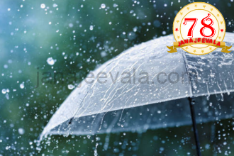 ಈ ವರ್ಷ ವಾಡಿಕೆಯಿಂತಲೂ ಕಡಿಮೆ ಮಳೆ